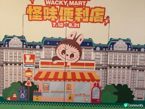 澳門新八佰伴「The Monsters怪味便利店」快閃pop...