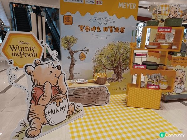 小熊維尼廚房用品🥣