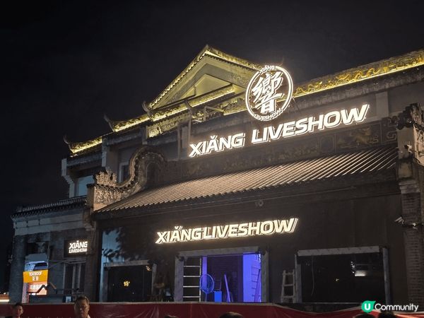 惠州水東街夜市佈滿各款街頭小食及糖水仲有酒吧！