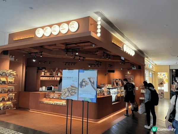 🍞✨【君蘭麵包廠   港式包點新體驗】✨🍞