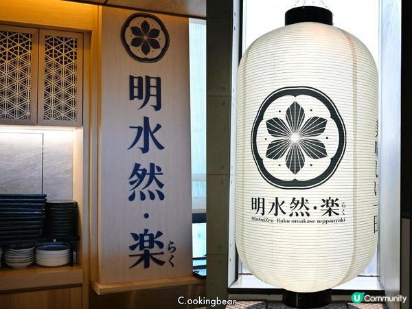 遊港島區天后｜必食無敵維港海景鐵板燒😍