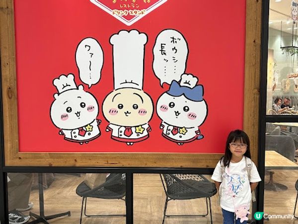 沖繩Chiikawa期間限定餐廳、精品店！爆買攻略！🤩