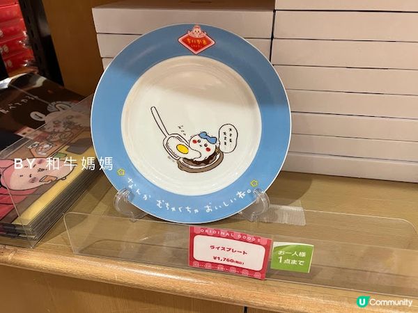 沖繩Chiikawa期間限定餐廳、精品店！爆買攻略！🤩