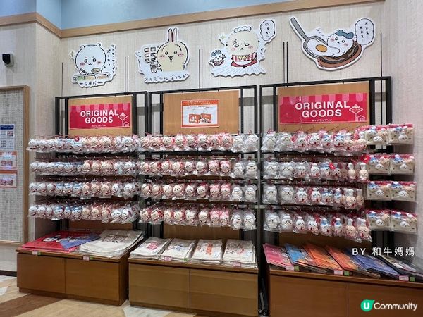 沖繩Chiikawa期間限定餐廳、精品店！爆買攻略！🤩