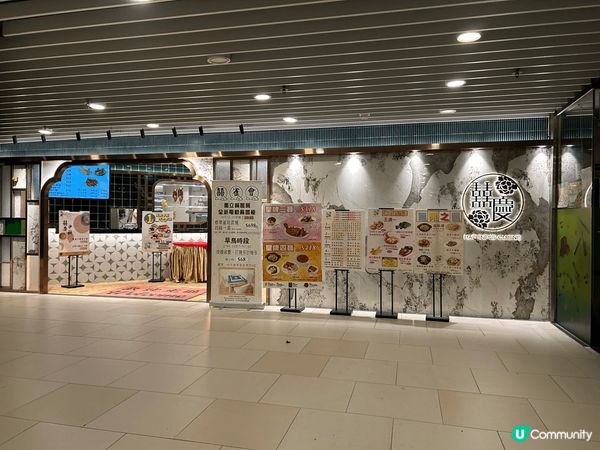 月初去左顯徑囍慶食佢嘅海陸空3小時任食放題，上菜速度OK，職...