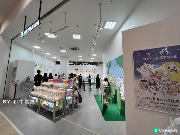 沖繩Chiikawa期間限定精品店！爆買🛍️🤩