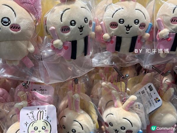 沖繩Chiikawa期間限定精品店！爆買🛍️🤩