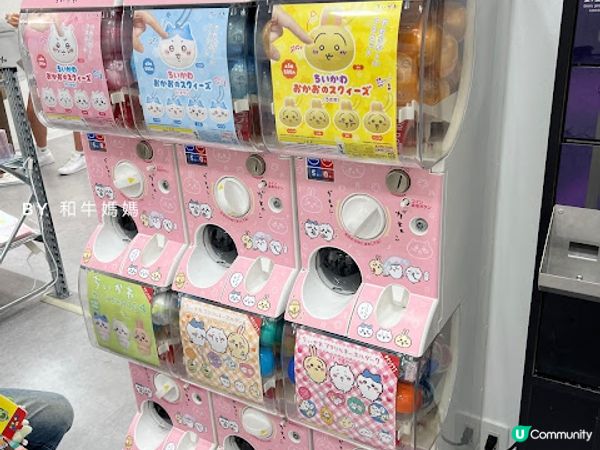 沖繩Chiikawa期間限定精品店！爆買🛍️🤩