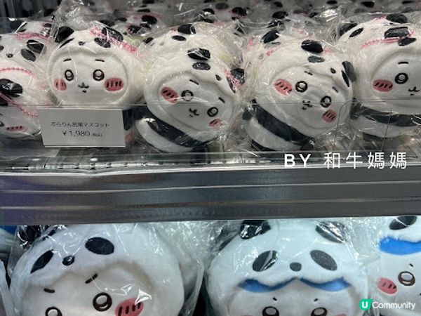 沖繩Chiikawa期間限定精品店！爆買🛍️🤩