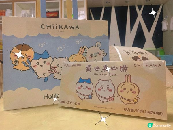 好利來｜Chiikawa可愛聯乘🥰