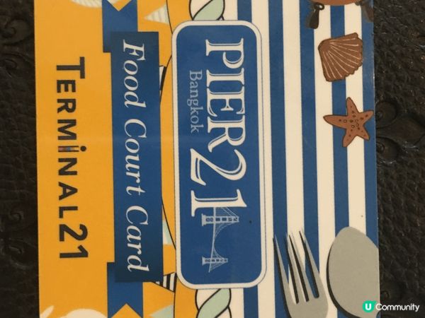 位於泰國Asok站 T21商場的甜品店!