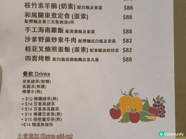 【葵興美食】非素食者都大讚！👍「入素」創意仿肉料理，神還原海...