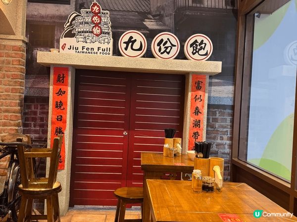 夜晚9點經過九龍灣淘大想揾宵夜醫肚，呢間台式料理第一次食，坐...