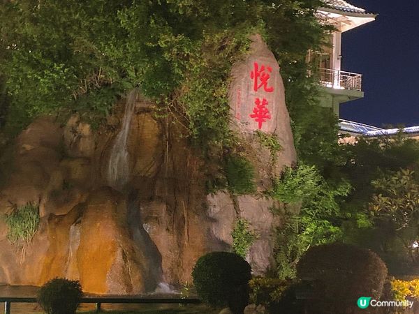 福建｜廈門五星級酒店🏨