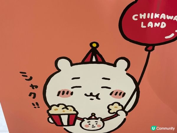 香港Chillkawa 經濟， 去得邊都見到可愛的Chill...