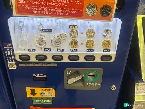 好開心，去到大阪第一站就即刻去通天閣整Chikawa金幣(6...