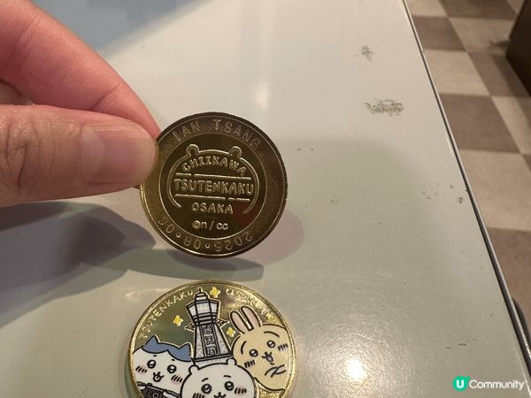 好開心，去到大阪第一站就即刻去通天閣整Chikawa金幣(6...