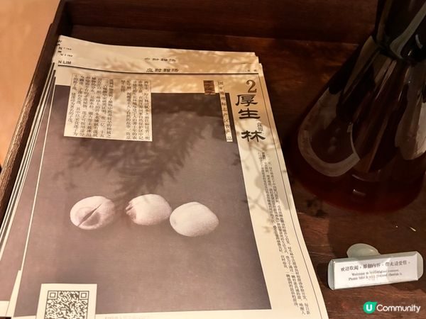 型爆中式甜品店！養生糖水😋 必試！ #廈門美食