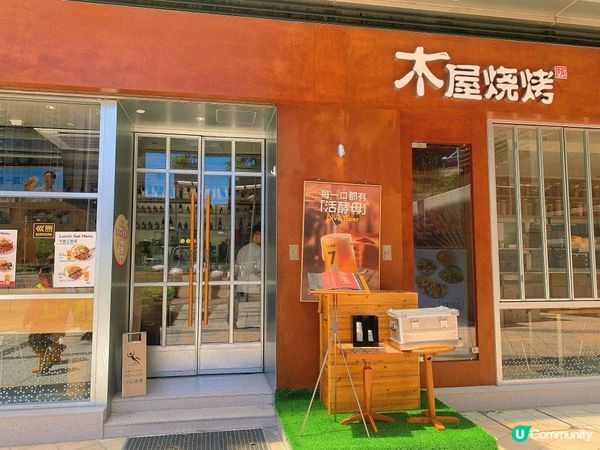 將軍澳｜人氣燒烤店🍖