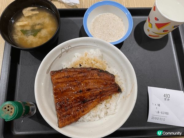松屋-山藥泥鰻魚飯，個人會先加胡椒粉入山藥泥，再放入鰻魚飯中...