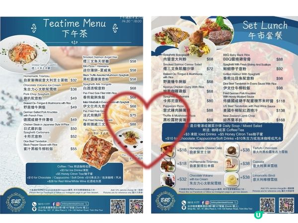 尖咀掃街驚喜！30蚊up下午茶？！🤩 美麗華商場搵食！