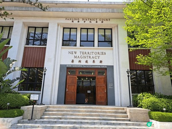 位於粉嶺的舊裁判法院現在由非政府組織營運大家可以上網去預約參...