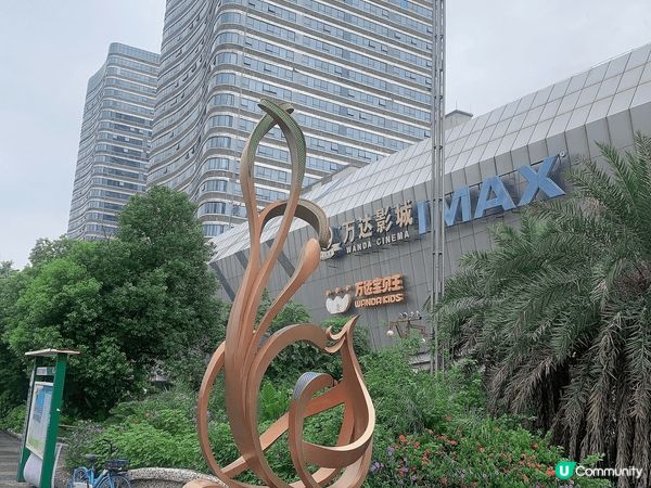 廣東省東莞市地標萬達廣場