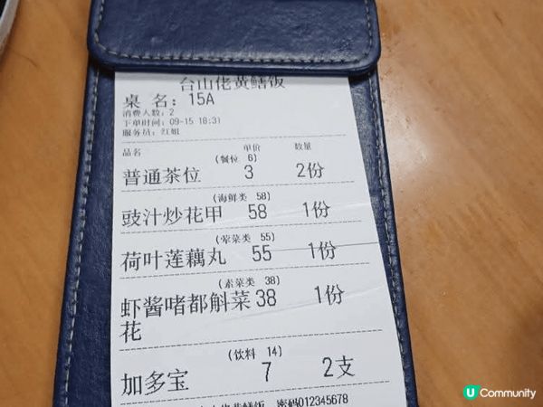 水围的一家「台山佬黄鳝饭」，美食及环境也很有小镇小区的情怀。...