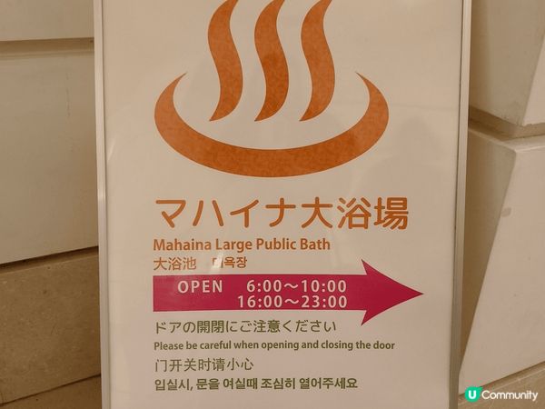 沖繩住宿推介！HOTEL MAHAINA WELLNESS ...