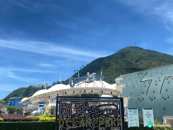 鍾意香港夜景同美食，放假去探下海洋公園嘅家姐細佬