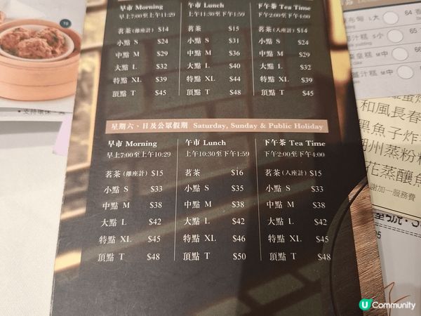 帝都酒店的國穗軒，價錢相宜， 點心食物質素唔差，最欣賞嘅係羅...