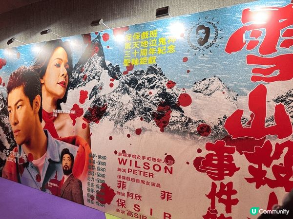 支持本地話劇，支持本地創作，另外，大館內有不少展覽廳，令不同...