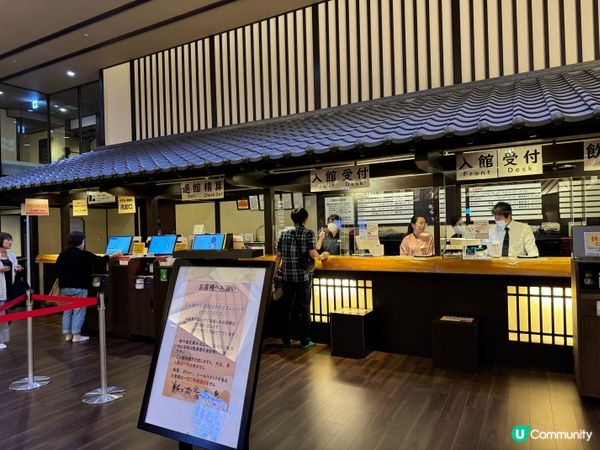 北海道札幌🍷新千歲機場溫泉♨️！登機前必浸！✈️