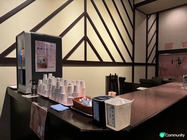 北海道札幌🍷新千歲機場溫泉♨️！登機前必浸！✈️