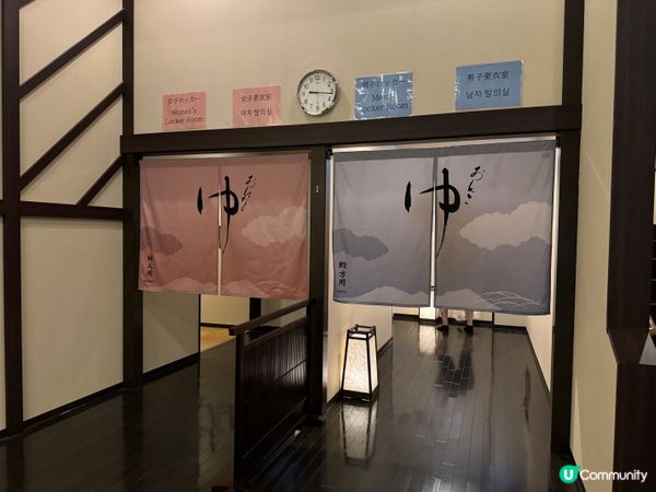 北海道札幌🍷新千歲機場溫泉♨️！登機前必浸！✈️