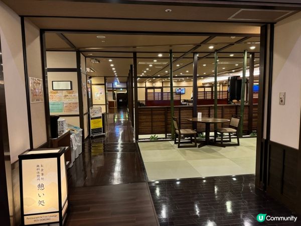 北海道札幌🍷新千歲機場溫泉♨️！登機前必浸！✈️