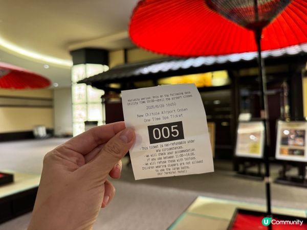 北海道札幌🍷新千歲機場溫泉♨️！登機前必浸！✈️