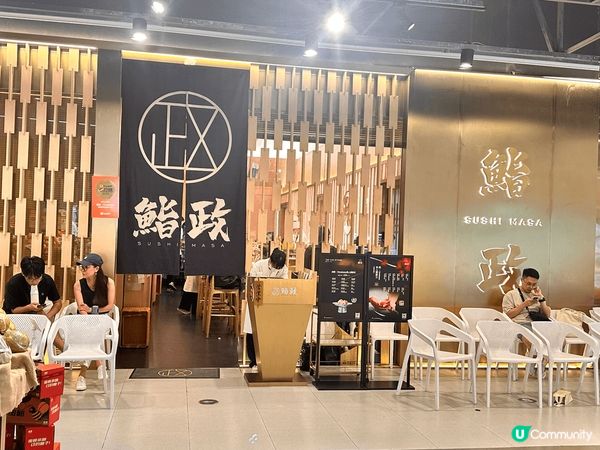 深圳鮨政RMB300幾就食到超正既OMAKASE，抵食又令人...