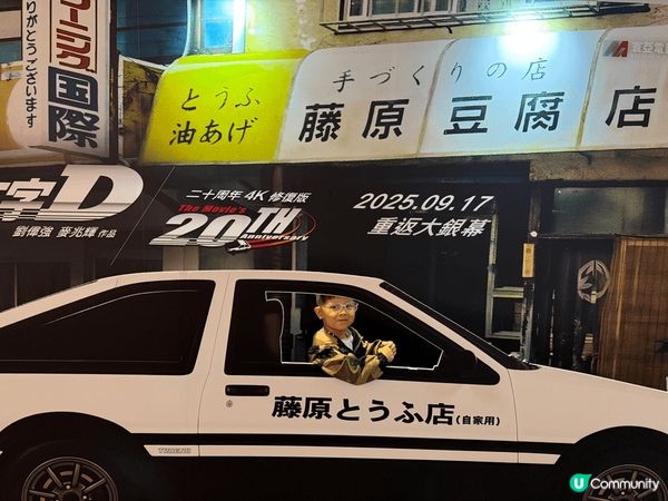 啟德原來好好玩，十分適合親子活動，商場又大又新，仲非常多美食...