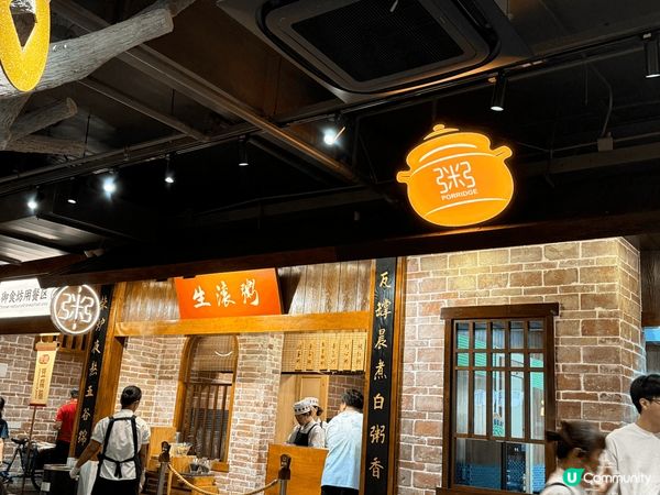 珠海御溫泉度假村：吃喝玩樂全攻略！