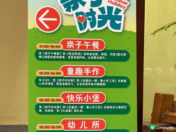 珠海御溫泉度假村：吃喝玩樂全攻略！