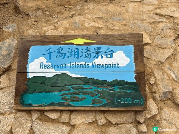 入秋又到行山季節，行完太累晚餐去附近新開潮州店，不收茶介，加...