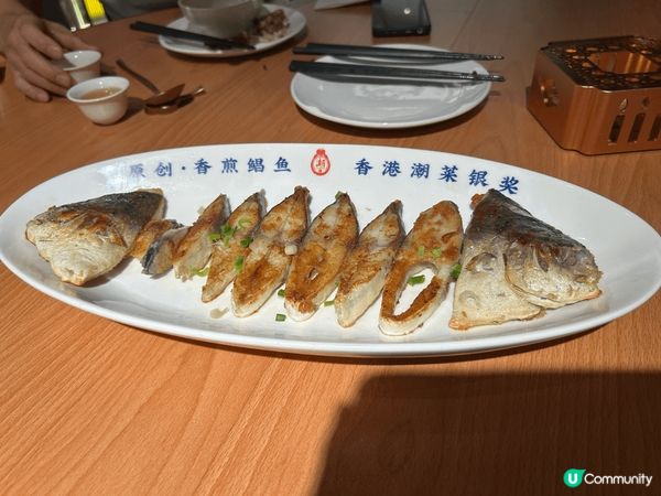 入秋又到行山季節，行完太累晚餐去附近新開潮州店，不收茶介，加...