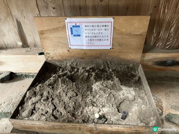出雲大社是香港人比較少去的地方，這裏具有神話色彩，更有很多可...