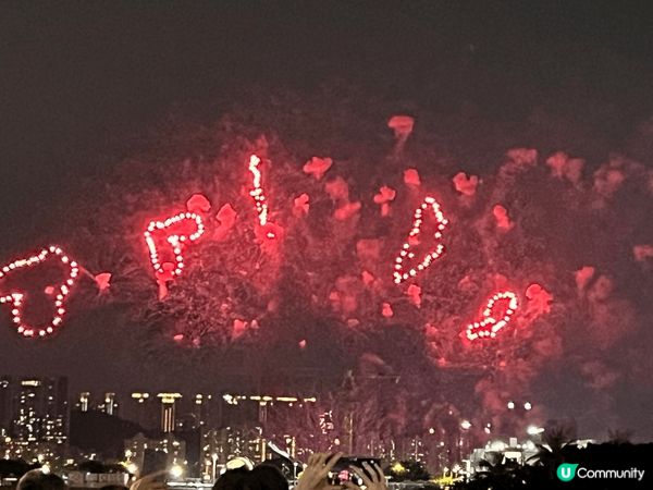 澳門一年一度的煙花節比賽，於澳門旅遊塔附近舉行，震撼眼球的表...