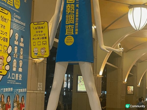 以上圖片為日本名古屋四個著名景點，分別是常滑市招財貓，中部電...