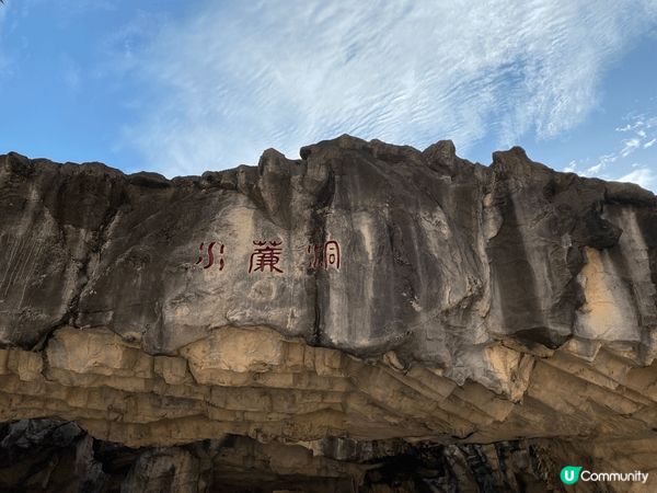 秋風起，我推薦假日可以約定三五知己去行下山，出身汗好舒服。係...