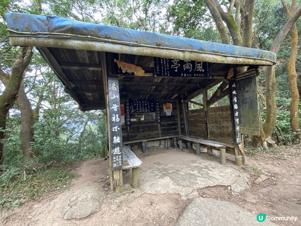 秋風起，我推薦假日可以約定三五知己去行下山，出身汗好舒服。係...