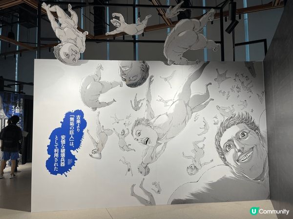 香港進擊的巨人展覽：有多款香港首發紀念品