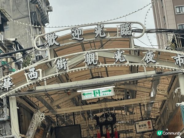 香港進擊的巨人展覽：有多款香港首發紀念品